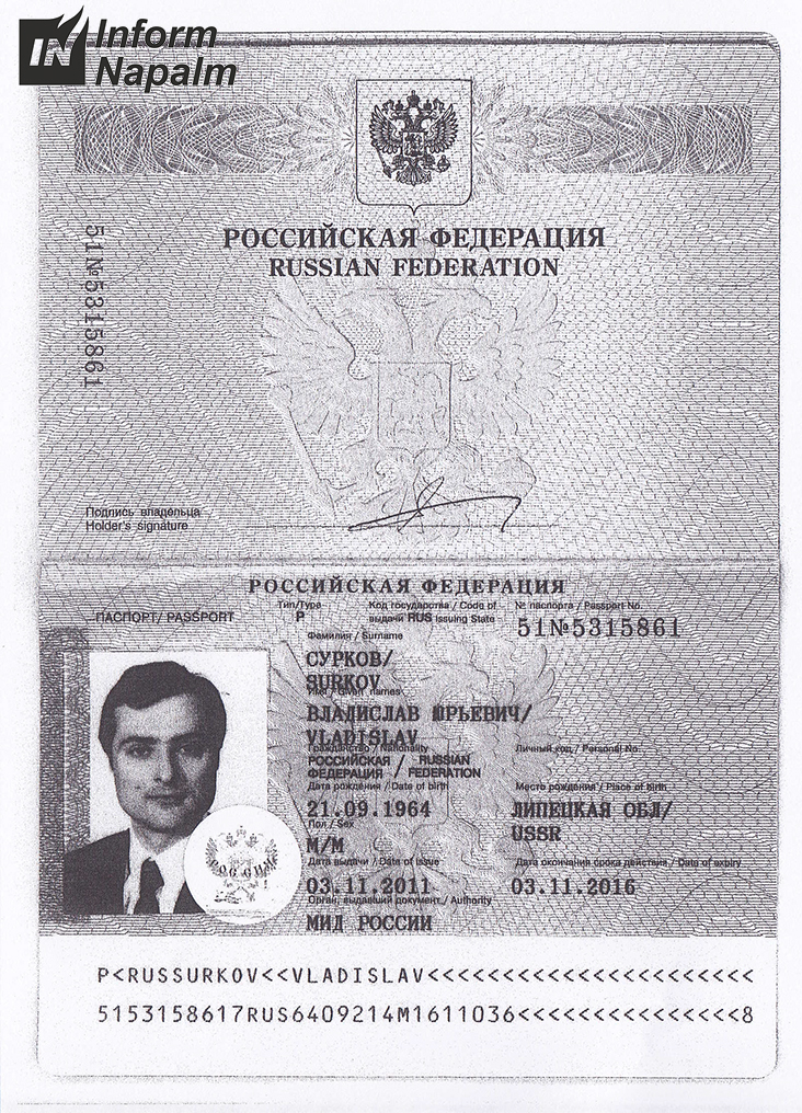 Про бізнес, ЗМІ і "Новоросію": на доказ зламу Суркова хакери показали нові документи - фото 1
