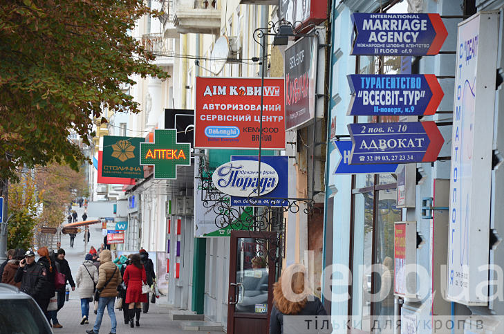 Як у Вінниці борються з хаосом вивісок та реклами - фото 4