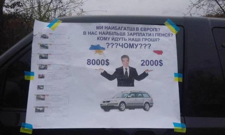 Чи вдасться втихомирити закарпатських "пересічників", які вважають кордон своєю територією - фото 1 Чи вдасться втихомирити закарпатських "пересічників", які вважають кордон своєю територією - фото 1