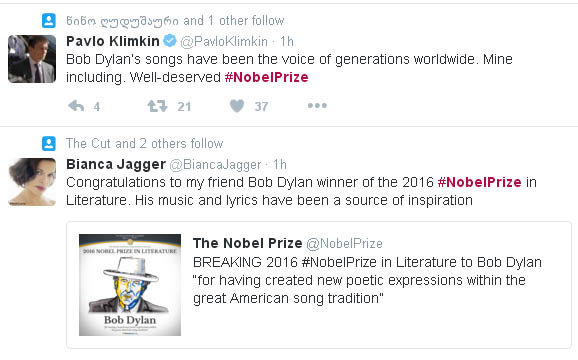 Як укро-єврей Боб Ділан дійшов до Нобелівку з літератури - фото 1