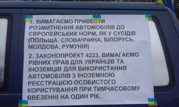 Чи вдасться втихомирити закарпатських "пересічників", які вважають кордон своєю територією - фото 2 Чи вдасться втихомирити закарпатських "пересічників", які вважають кордон своєю територією - фото 2