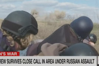 Журналисты CNN попали под обстрел возле…