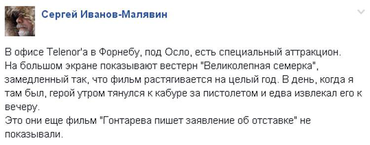 Как Гонтарева уходит в отставку, а потом не уходит.  ФОТО