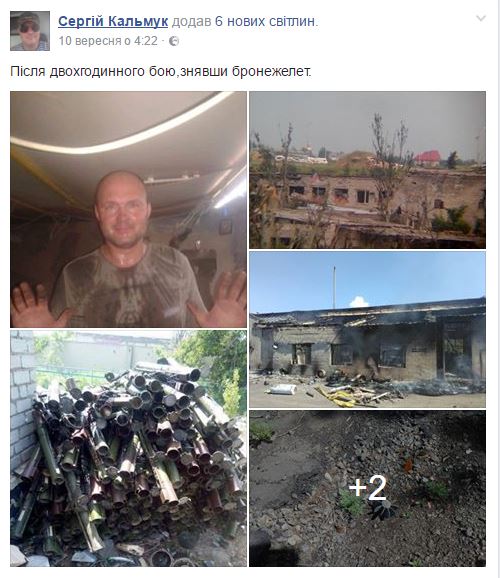 Як воїни АТО "до сьомого поту" боронять Україну - фото 1