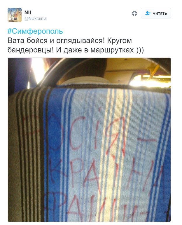 Зловіще послання "ваті": Як працює "бандерівське підпілля" в окупованому Криму - фото 1