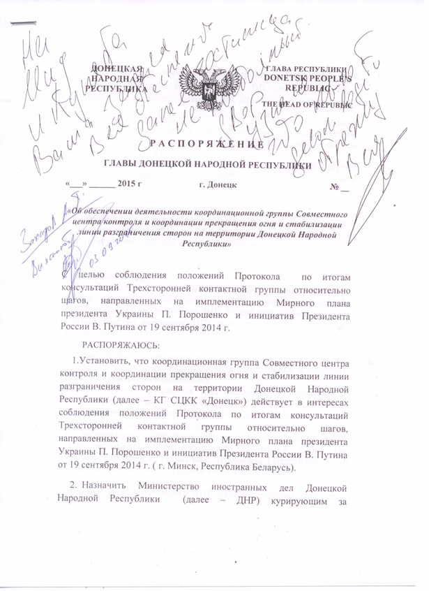 Заявления Заявления