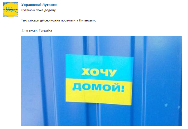 Чому Аваков хоче остаточно заблокувати Донбас, продовжуючи торгівлю з Кримом (ФОТО) - фото 1