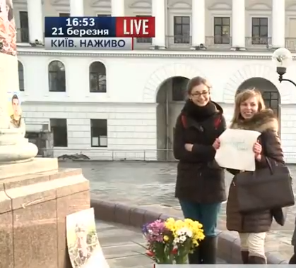 У Києві жінки зібрали "букет Надії" на підтримку Савченко - фото 1