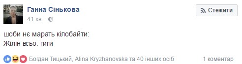 У соцмережах жваво обговорюють вбивство лідера "Оплоту" Жиліна - фото 23