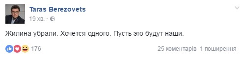 У соцмережах жваво обговорюють вбивство лідера "Оплоту" Жиліна - фото 18