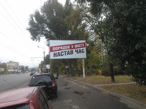 У Дніпропетровську вигадали, як у день тиші законно піарити кандидатів - фото 4