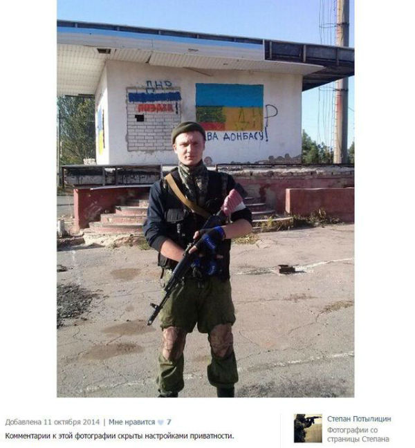 У соцмережі "спалився" ще один російський військовий, що окуповував Крим та Донбас (ФОТО, ВІДЕО) - фото 4