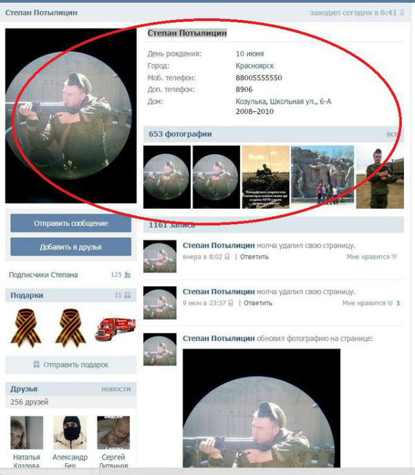 У соцмережі "спалився" ще один російський військовий, що окуповував Крим та Донбас (ФОТО, ВІДЕО) - фото 1