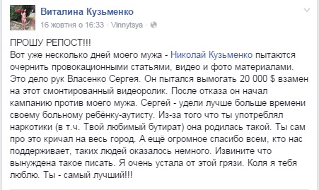У Вінниці кандидат-"укропівець" показав як він "закидується" бутиратом - фото 3