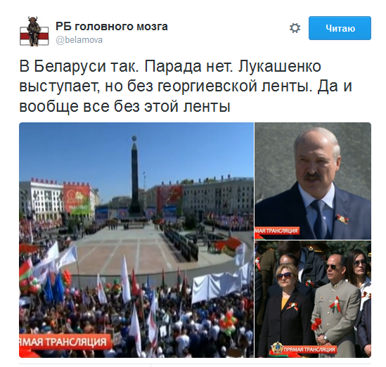 Лукашенко зрадив Путіна: Біларусь без параду та георгієвської стрічки - фото 1