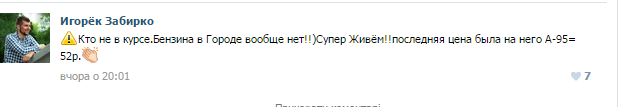 В окупованому Алчевську навіть бензину немає, а мешканці сидять без зарплат  - фото 4