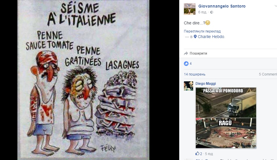 Charlie Hebdo випустив карикатуру на землетрус в Італії з лазаньєю з трупів - фото 1
