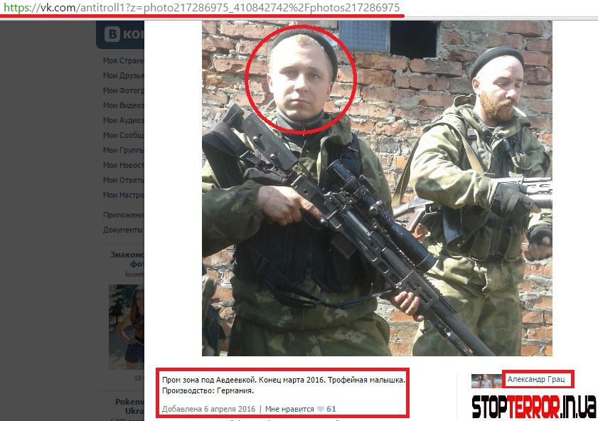 Знайшовся ще один російський військовий, що заблукав на Донбасі (ФОТО) - фото 8