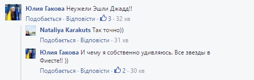 У Краматорську голівудська акторка Ешлі Джадд їла на землі в одному з дворів (ФОТО) - фото 2