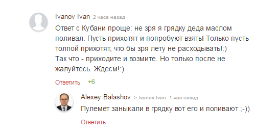 На Росії бурхливо відреагували на заклик Жебрівського повернути Кубань - фото 1