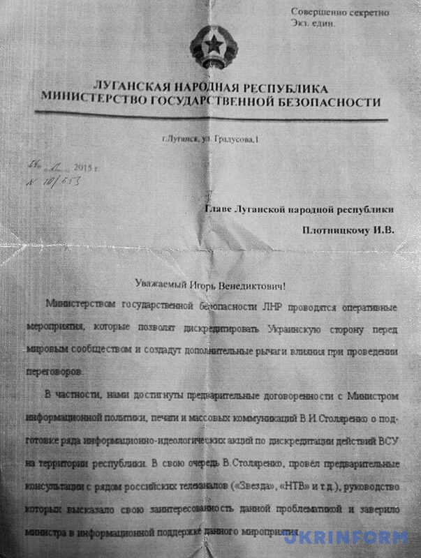 У Плотницького будуть викопувати трупи заради "картинки" для російських ЗМІ (ФОТО) - фото 1