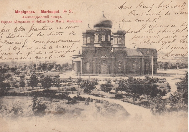Як виглядав Маріуполь більше 100 років тому: архітектура знищена назавжди (ФОТО) - фото 9