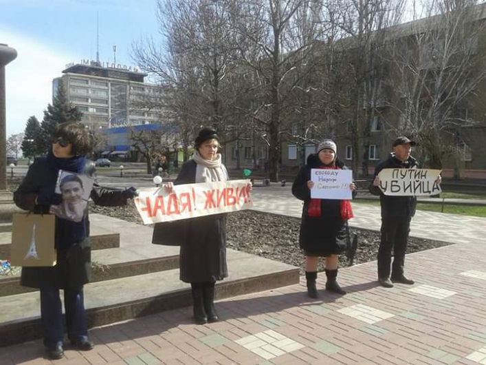 В Мелітополі підтримати Надію Савченко вийшли лише 10 активістів  - фото 1