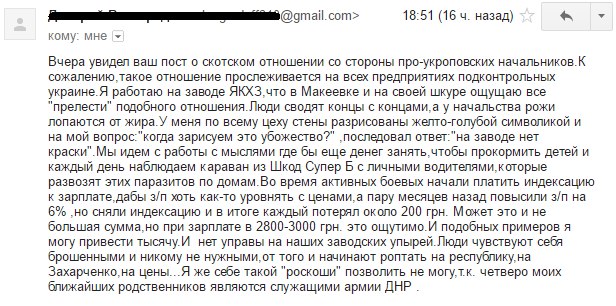 Підсумки тижня в "ДНР": Курячий "генерал" Захарченко и "представництво" в Чехії - фото 1