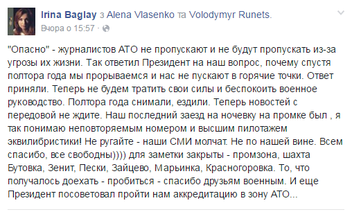 Журналісти образилися на Порошенка у Краматорську: Хуже "Яника" (ВІДЕО)  - фото 3