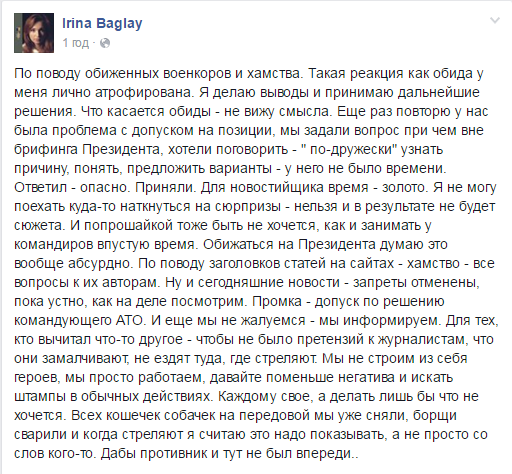 Журналісти образилися на Порошенка у Краматорську: Хуже "Яника" (ВІДЕО)  - фото 4