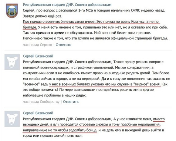 Підсумки тижня в "ДНР": Кібервійна та мрії про путінські бомбардувальники - фото 2