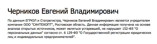 Під Маріуполем знищено росіянина "Фізика", що воював за бойовиків "ДНР" (ФОТО) - фото 11