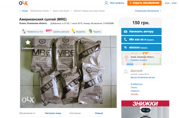 Зброя Укропів: Як зробити суху їжу українських військових смачною - фото 1
