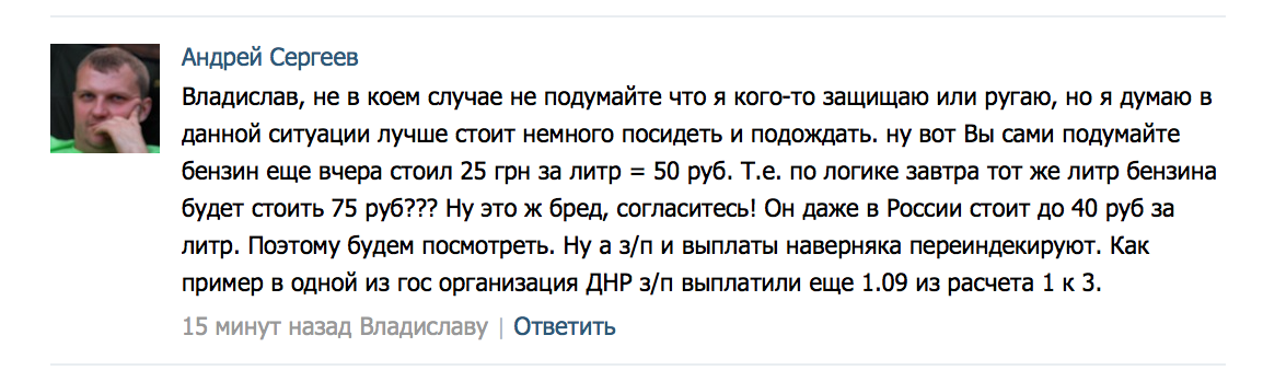 Окупанти грабують мешканців Донеччини на курсі рубля: пенсї зафіксували, а ціни підвищили (ФОТО) - фото 4