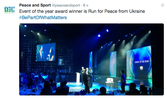 Українці отримали нагороду Peace and Sport - фото 1