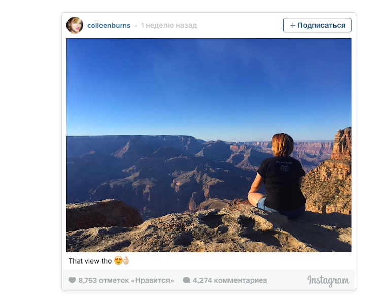 Туристка опубликувала світлину в Instagram за хвилину до смерті - фото 1