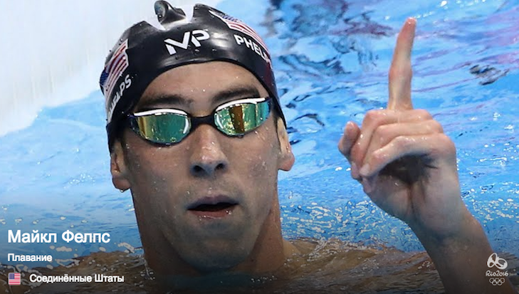 Як BMW допоміг американським плавцям виграти Олімпіаду - фото 1
