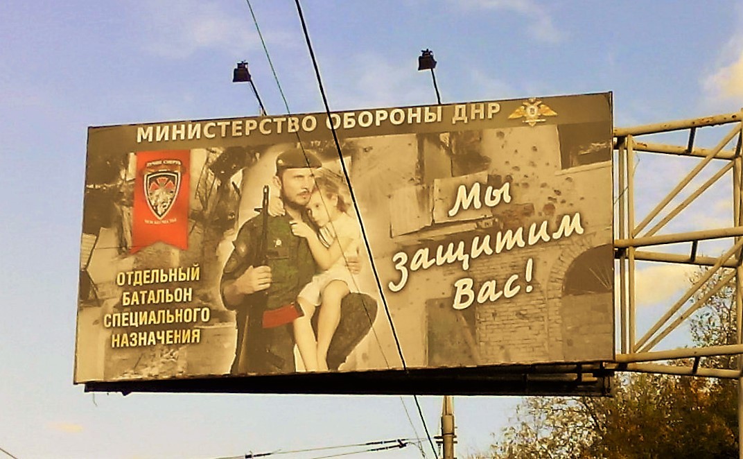 Терористи "ДНР" "обіцяють" мешканцям, що "все тільки починається" - фото 1