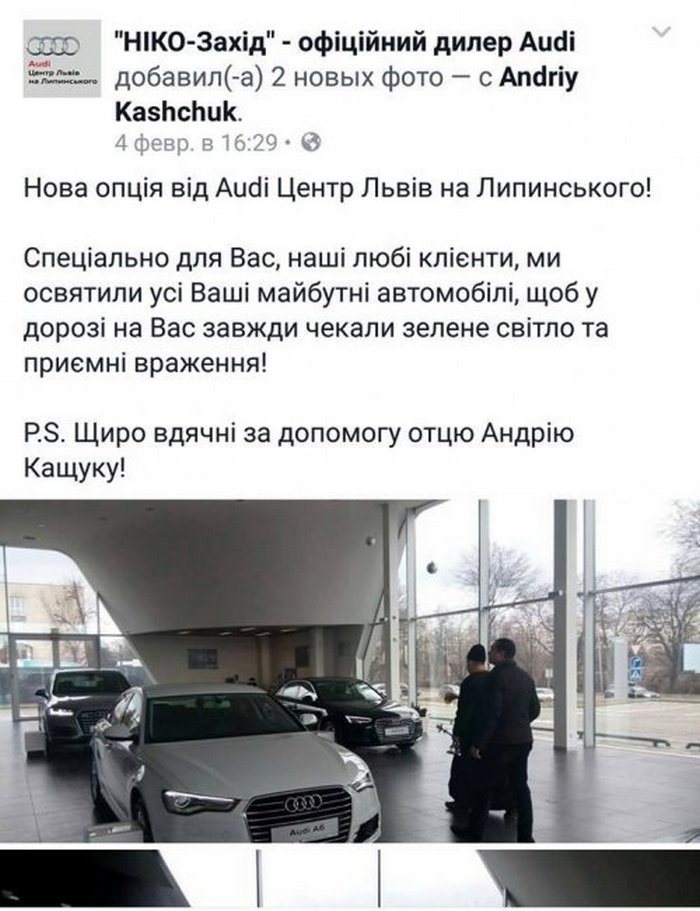 У Львівських салонах продають святі автомобілі - фото 1