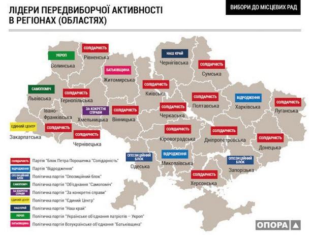 Яка партія на Полтавщині веде найактивнішу передвиборчу кампанію - фото 1