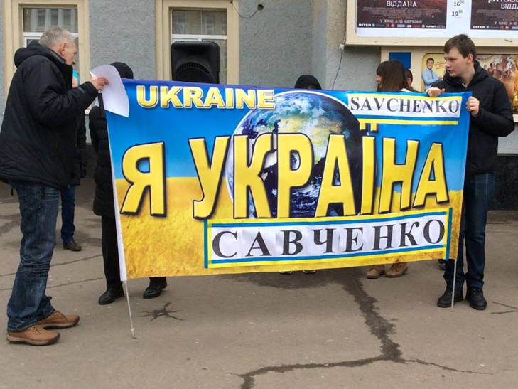 Сьогодні у Хмельницькому вкотре провели акцію на підтримку Надії Савченко - фото 4
