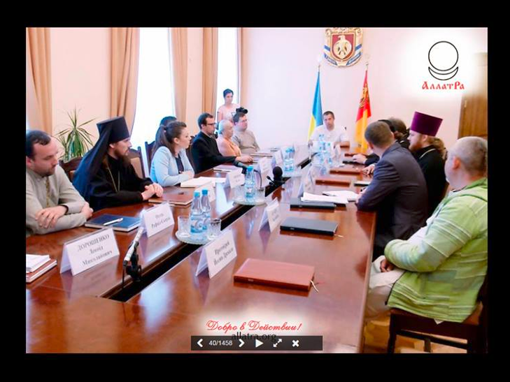 На офіційному сайті Кіровоградської ОДА розміщенні фото з логотипами секти "Русского мира" - фото 1