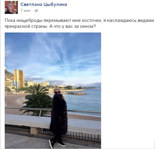 Скандальна білявка Свєта на "Ренджровері" втікла в Монако і знущається звідти над українцями - фото 1 Скандальна білявка Свєта на "Ренджровері" втікла в Монако і знущається звідти над українцями - фото 1