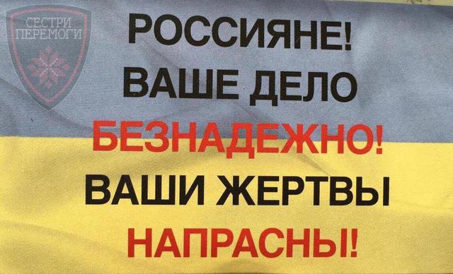У Донецьку ледь не зірвали "парад": на Захарченка скинули 3 тис. листівок - фото 2