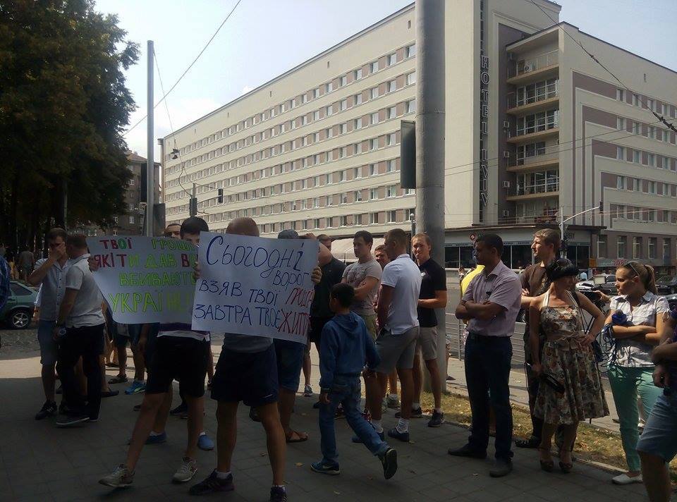 У Львові вимагають закриття російських банків - фото 1