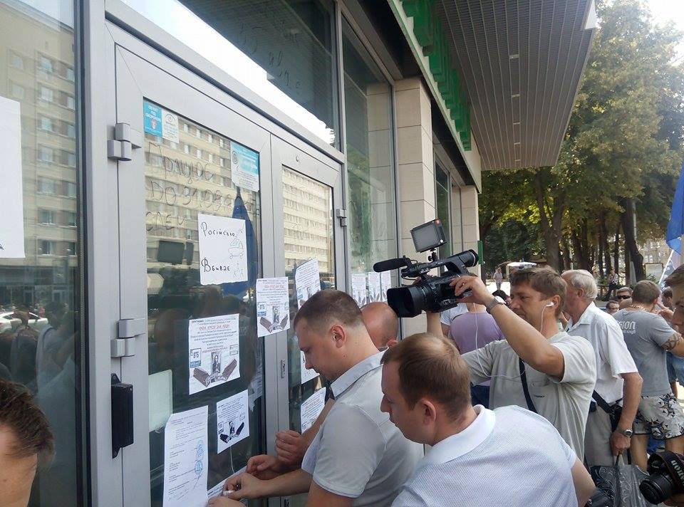 У Львові вимагають закриття російських банків - фото 2