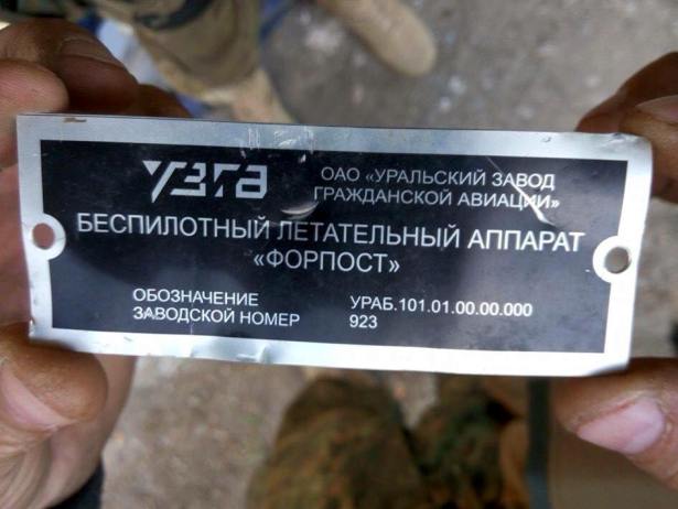 Бійці "Дніпро-1" завдали Росії збитків на 6 мільйонів доларів (ФОТО) - фото 1