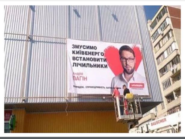 Білборд кандидата на посаду мера Хмельницького потрапив у ТОП-5 найбезглуздіших - фото 3