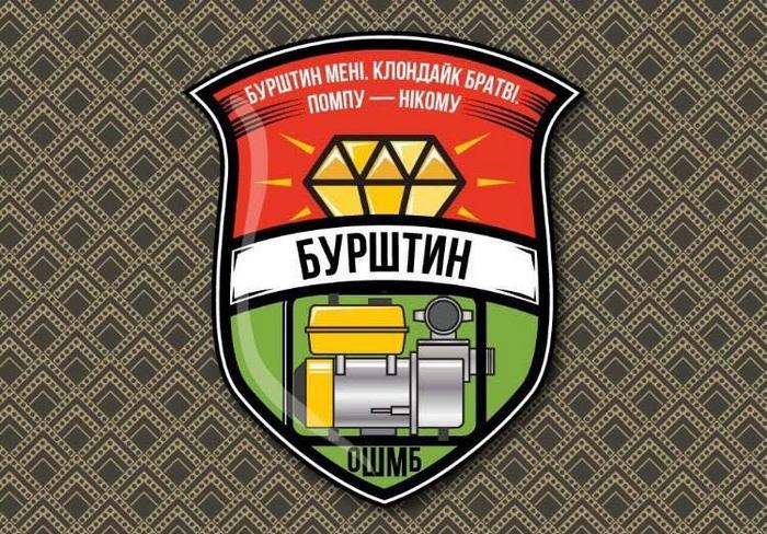 Чи поборють силовики “бандитську бурштинову республіку” - фото 1