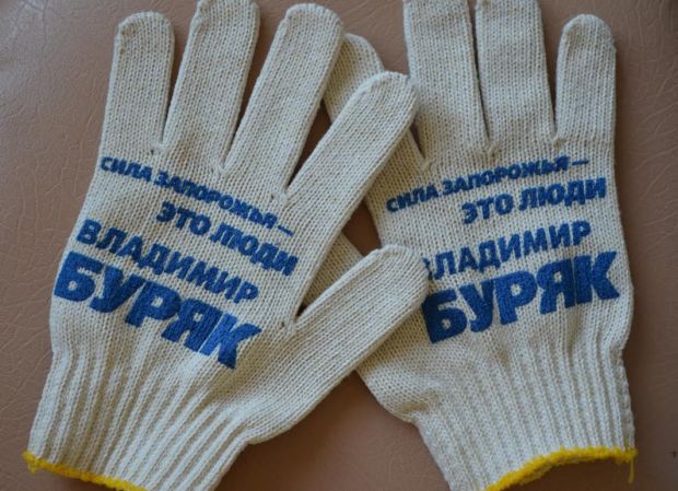 Запорізькі виборці настільки суворі, що замість гречки беруть робочі рукавички - фото 1